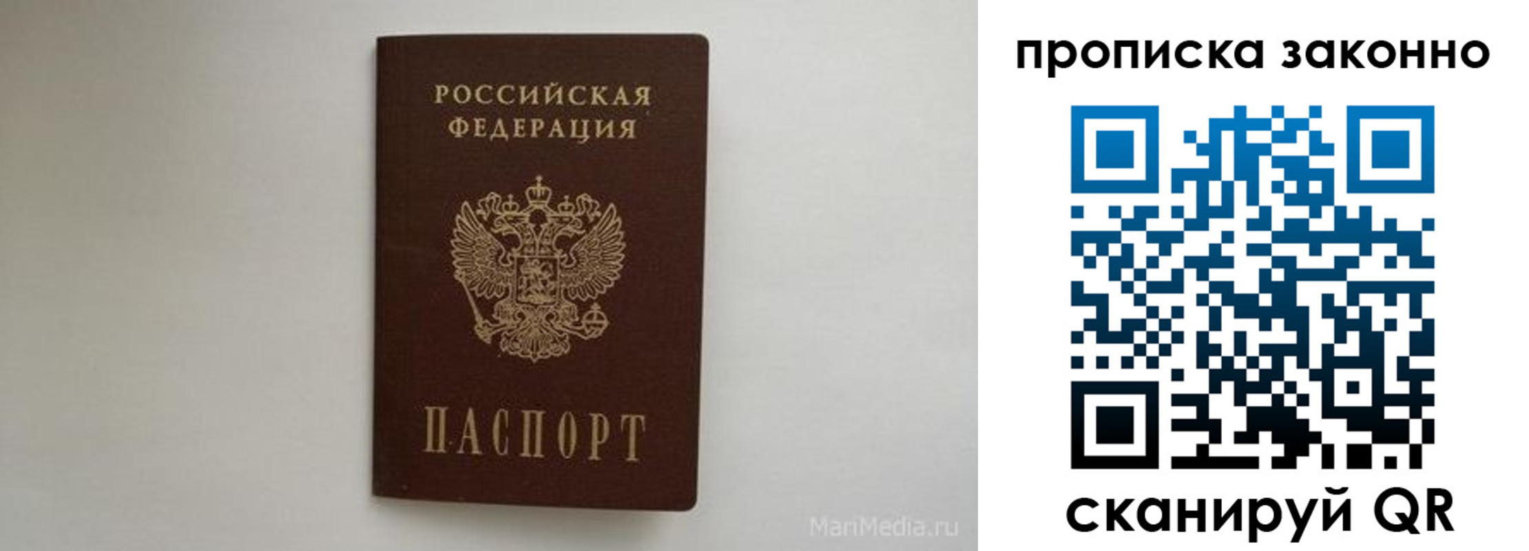 прописка для кредита в Карталах