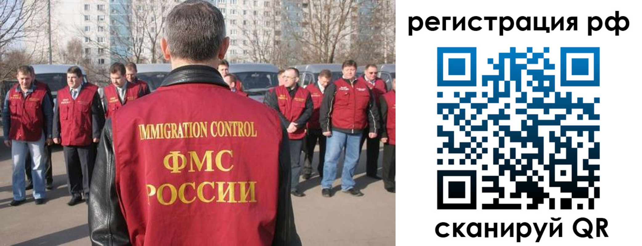 временная регистрация в Карталах