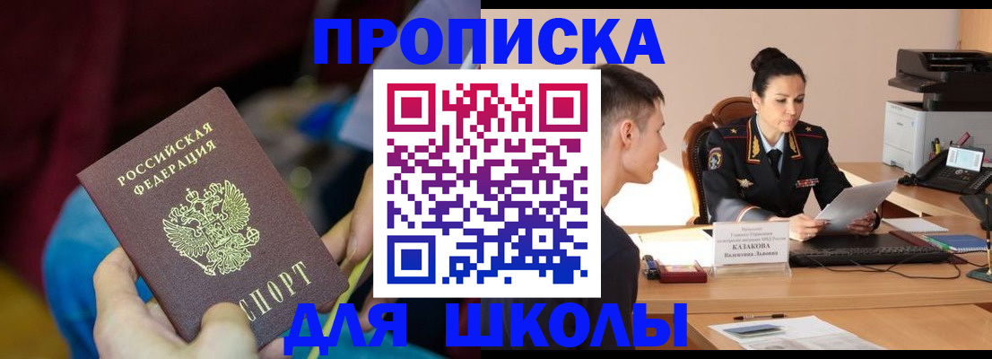 прописка иностранных граждан в Карталах