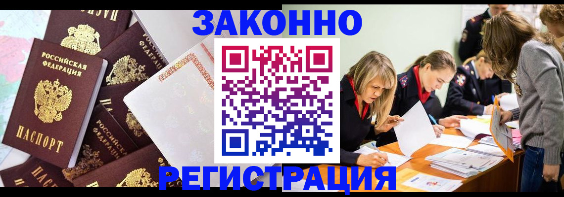 регистрация для школы в Карталах