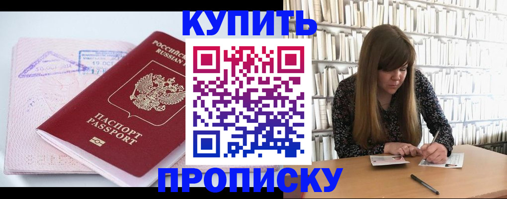 пропишу в квартире в Карталах