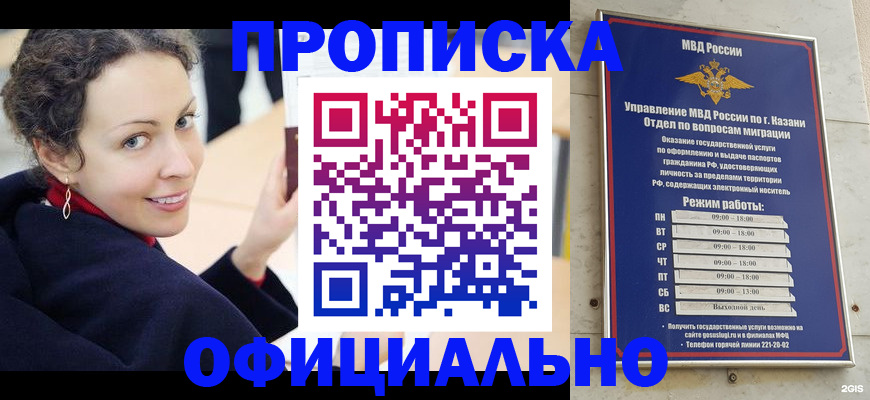 миграционный учет в Карталах