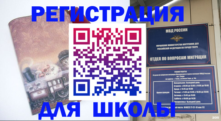 пропишу в квартире в Карталах