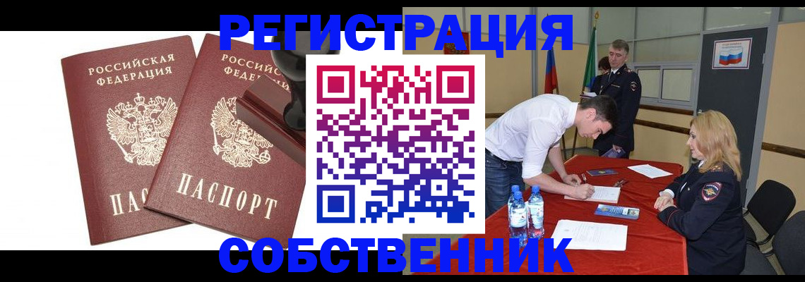 прописка для военкомата в Карталах